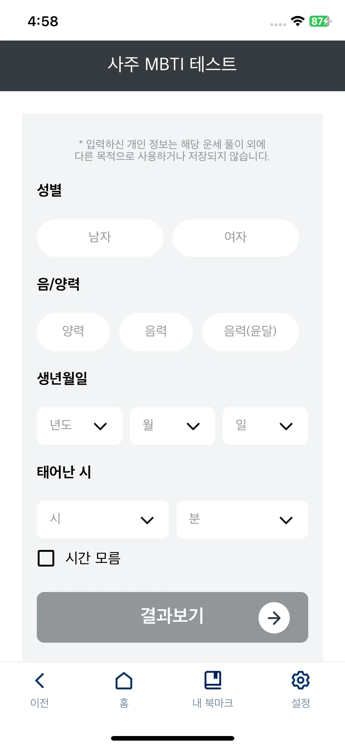 Test Image 15